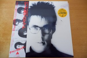 C6-070＜帯付LP＞シーナ&ロケット / ALR-28005