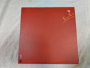 「LP」永井龍雲　風炎 ※帯付き 中古品