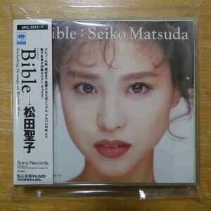 41124562;【2CD】松田聖子 / BIBLE　SRCL-2253~4