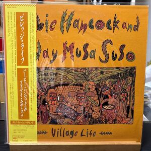 Herbie Hancock And Foday Musa Suso 【Village Life】帯付 美盤 LP 28AP 3035