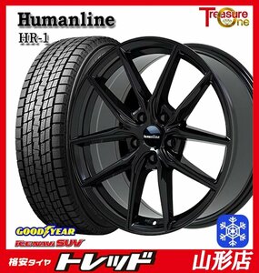 山形店 新品 タイヤアルミ4本セット ヒューマンライン HR-1 1765 5H120 +40 BK グッドイヤー アイスナビSUV 225/65R17 2023-24年