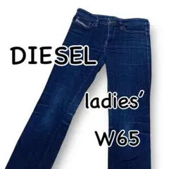 DIESEL ディーゼル SKINYEE W27 ウエスト65cm スキニー