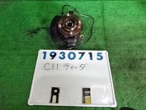 ティーダ DBA-C11 右 フロント ナックル ハブ ASSY 1500 15M B20 サファイアブラック 930715