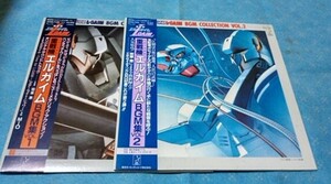 重戦機エルガイム　BGM集VOL1.2 昭和アニメレコード　B2ポスタン付 キングレコード　1984年 Z3