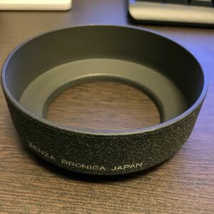 【希少品・送料無料】Zenza Bronica ブロニカ レンズフード スクリュー式 メタル 口径 67mm