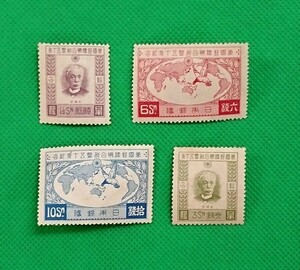 ア/UPU加盟50年/4種揃い/経年品にも拘らず美品/1927年/昭和2年発行/ヒンジ無/シワ無/糊艶良好/カタログ価格56,800円/№209