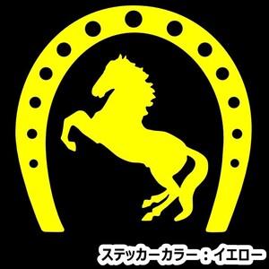 《JK07》20.0×19.3cm【蹄-HORSE RIDING-B】G1、有馬記念、JRA、ケイバ、日本ダービー、馬術部、馬具、乗馬ステッカー(1)