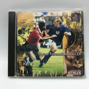 ハイパーフォーメーションサッカー PS1 中古 ソフト 動作確認済み 説明書付属 匿名ネコポス 送料無料 返品可