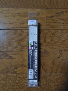 新品未使用 TP-014 TORM. 室内灯幅狭用 減光カバー 10枚