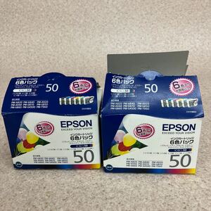 Z1847 未開封 訳あり epson エプソン IC6L50 2箱 インクカートリッジ まとめ ICBK50 ICC50 他 使用期限切れ 大量 セット 箱は開封済 現状品