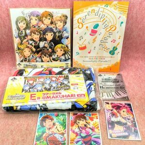 送850円～ 大量☆THE IDOLM@STER「サイン入り色紙 ブロマイド パンフレット ツアータオル」グッズ まとめセット　アイマス デレマス 萌え