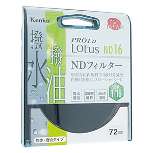 【ゆうパケット対応】Kenko NDフィルター 72S PRO1D Lotus ND16 72mm 922729 [管理:1000024924]