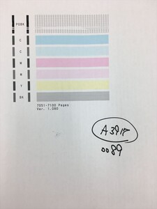 【A3917】プリンターヘッド ジャンク 印字確認済み QY6-0089 CANON キャノン TS5030 /TS5030S/TS6030/TS6130/TS6230/TS6330用