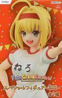 中古フィギュア ネロ・クラウディウス 「Fate/Grand Carnival」 スペシャルフィギュア-ネロ-