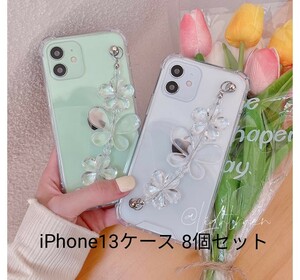 iPhoneケース スマホケース 韓国 iPhone 軽量 TPU 可愛い 蝶 iPhone13 8個セット まとめ売り