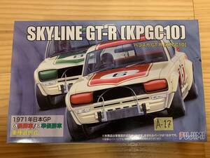 A-17　1/24 FUJIMI NISSAN SKYLINE GT-R (KPGC10)