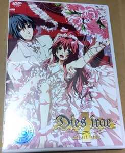 Dies irae ～Acta est Fabula～感謝キャンペーンパッケージ ディエス・イレ 