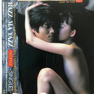 RAZZ MA TAZZ ★ PROFILE 〜SINGLES〜　★帯付きベストCD