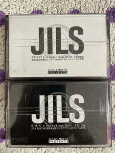 【非売品】【カセットTAPE 2本セット】即決◆中古【JILS Selection Best Album 発売記念 ラッキーマウスオリジナル特典 コメント】■DSIRE