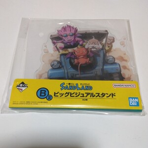 一番くじ　 サンドランド　 B賞 ビッグビジュアルスタンド　1点　SAND LAND　 当時品　保管品　鳥山明先生作品