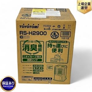 TOYOTOMI RS-H2900 自然通気形 開放式 石油ストーブ ホワイト 暖房器具 トヨトミ 未使用 未開封 Z9624218