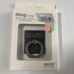 登坂広臣AAUXX iRing Masstige FULL MOON。1600