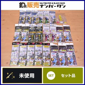 【1スタ☆未使用品】ハヤブサ ダイワ タカミヤ 等 落とし込み 仕掛け 23点セット 落し込み サビキ 青物 ヒラメ マダイ 等 喰わせ釣り KKR