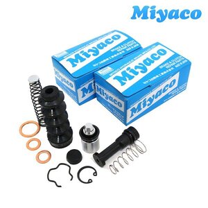 【送料無料】 ミヤコ MIYACO クラッチマスターリペアキット MK-0111 CK-414 マツダ FC3S/FC3C E-FC3S （全グレード85年10月～88年12月）