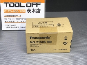 015●未使用品・即決価格●パナソニック Panasonic 信号線式ライコン ライトコントロール NQ21505 ロータリー式 2023年製造