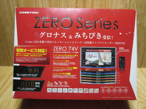 【ジャンク品扱い】コムテック(COMTEC) GPSレーダー ＺＥＲＯ ７４Ｖ