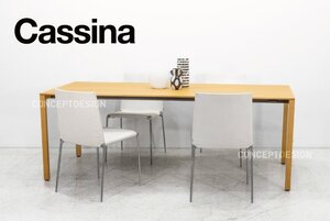 ◇cassina カッシーナ｜ ナーン エクステンション テーブル 約166万 神奈川 直接引取り可　税込み