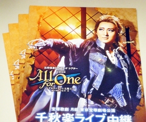 宝塚歌劇団 ライブ中継チラシ フライヤー 4枚 月組 All For One 珠城りょう