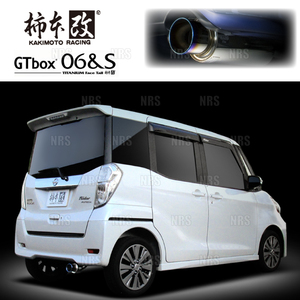 柿本改 カキモト GT box 06＆S eKスペース カスタム B11A 3B20 2014/2～2020/3 FF/4WD車 CVT (N443107