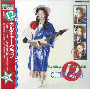 A00597033/12インチ/カルチャー・クラブ(CULTURE CLUB)「Its A Miracle / Miss Me Blind (1984年・VIP-5916・来日記念盤・シンセポップ)