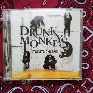 大橋卓弥/Drunk Monkeys (初回生産限定盤) (DVD付)
