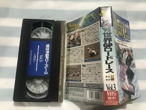 即決〈同梱歓迎〉VHS 95世界GPロードレース　バイク◎ビデオその他多数出品中∞p30