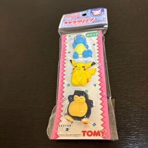 ポケモン キャラ クリップ Aセット 未開封 ゼニガメ ピカチュウ カビゴン フィギュア TOMY ポケットモンスター