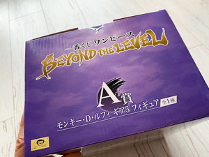 一番くじ【ワンピース BEYOND THE LEVEL】セブンイレブン A賞 モンキー・D・ルフィ ギア5 フィギュア《未開封!》