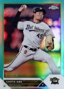 【阿部翔太/オリックス・バファローズ】2023 Topps Chrome NPBベースボールカード [BASE/Aquaパラレル] 199枚限定 (019/199)