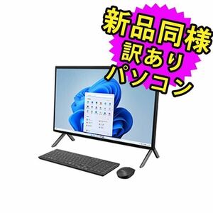 富士通 デスクトップパソコン 新品 同様 windows11 Blu-ray 27型 Core i7 SSD 1TB FMV ESPRIMO FH93/H2