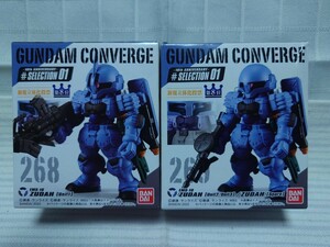 新品 FW GUNDAM CONVERGE ガンダムコンバージ #SELECTION01 268 269 ヅダ（1番機 2・3番機） 未開封 機動戦士ガンダム MS IGLOO ガンダム