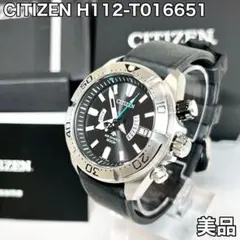 美品 CITIZEN シチズン プロマスター エコドライブ ソーラー ダイバーズ