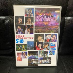 嵐 ARASHI 5×10 Anniversary TOUR DVD 