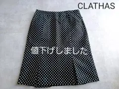 CLATHAS(サイズ38)ブラックドットスカート