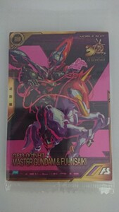 ★即決★ 機動戦士ガンダム アーセナルベース PR マスターガンダム & 風雲再起 PR-242 未開封品 機動武闘伝Gガンダム 30周年記念