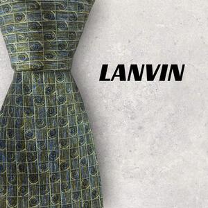 【5467】美品！LANVIN　ネクタイ　グリーン系