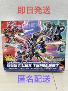 本日限定セール！ダンボール戦機 ベストLBXチームセット