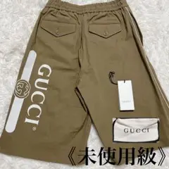 《未使用級》GUCCI グッチ インターロッキング ハーフパンツ GG 44