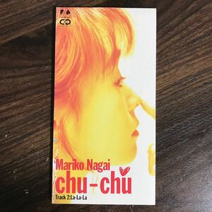 (G1012) 中古8cmCD100円 永井真理子 Chu‐Chu