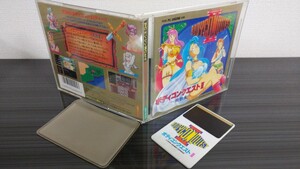 ■PCエンジン■ボディコンクエストⅡ■ボディコンクエスト２■ハッカー■GAMES EXPRESS■ゲームエクスプレス■ハッカーインターナショナル